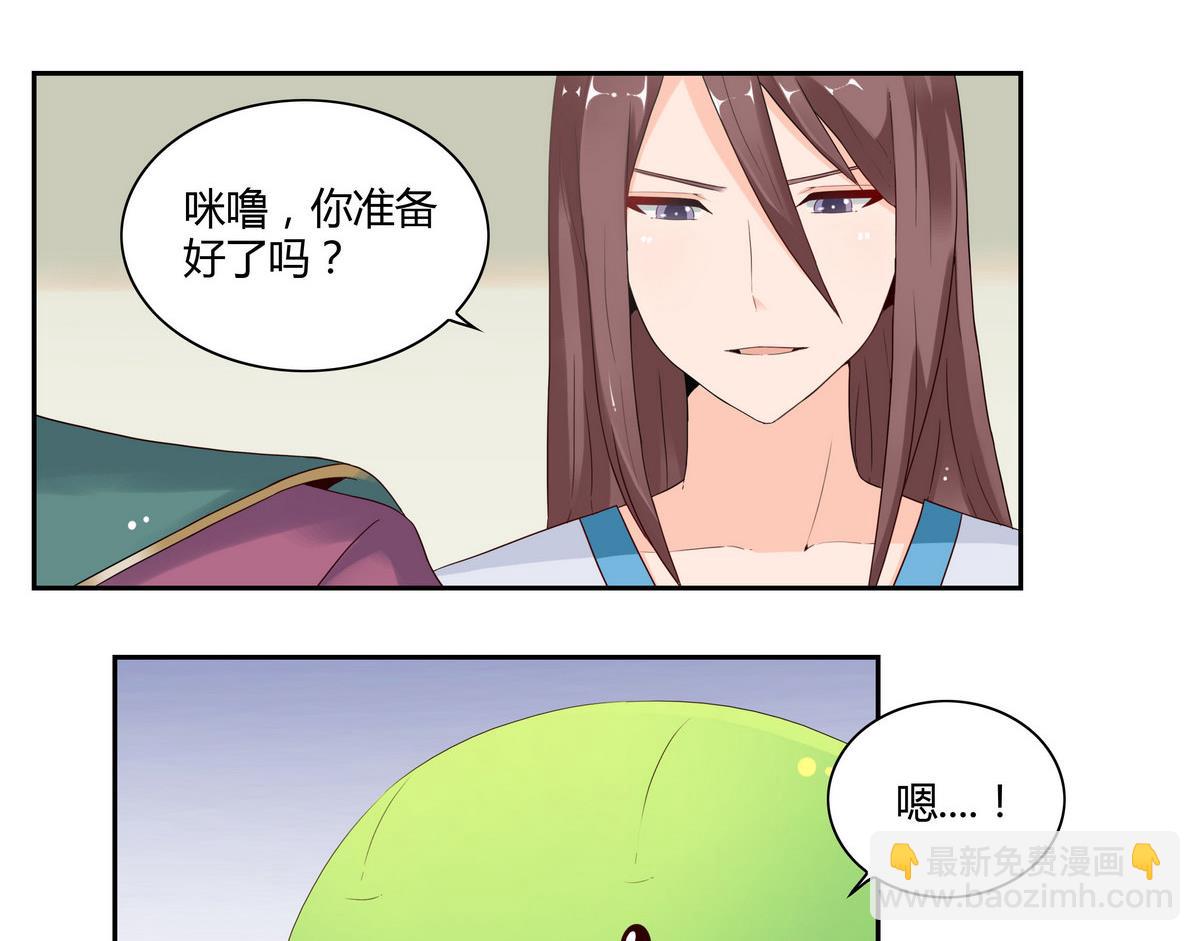 第37话 再见咪噜-第37话