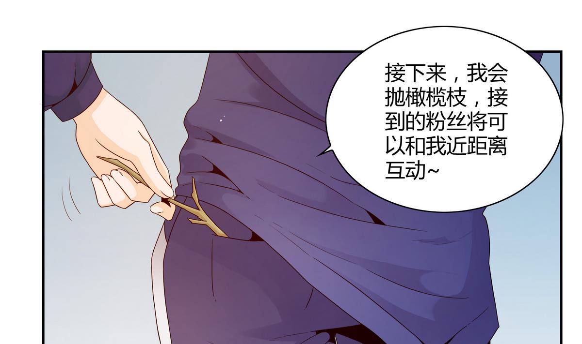 第39话 阴谋演唱会-第39话