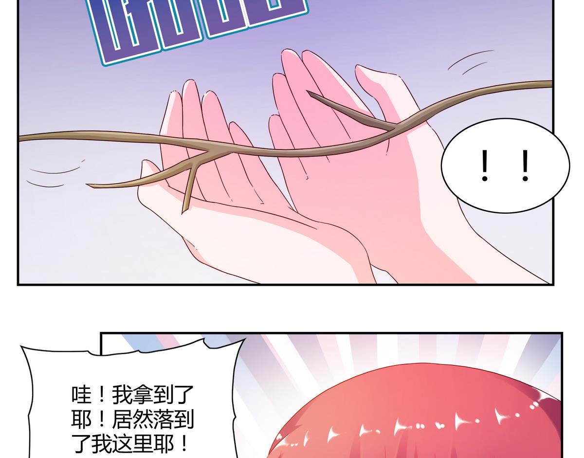 第39话 阴谋演唱会-第39话