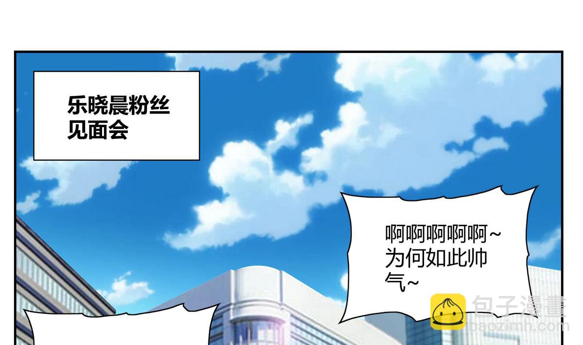 第39话 阴谋演唱会-第39话