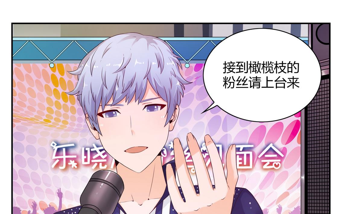 第39话 阴谋演唱会-第39话