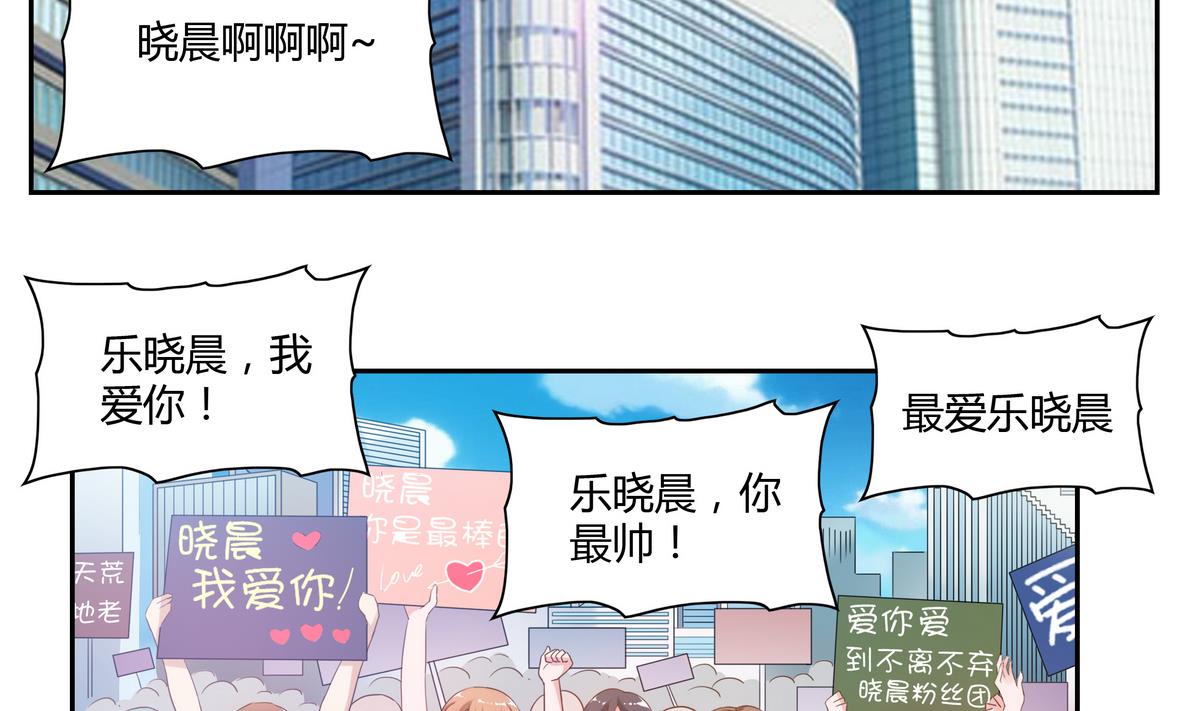 第39话 阴谋演唱会-第39话