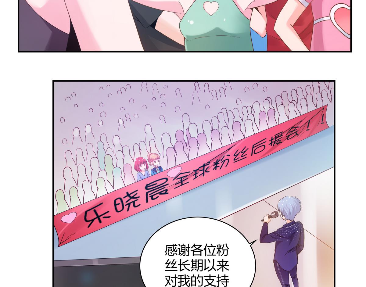 第39话 阴谋演唱会-第39话