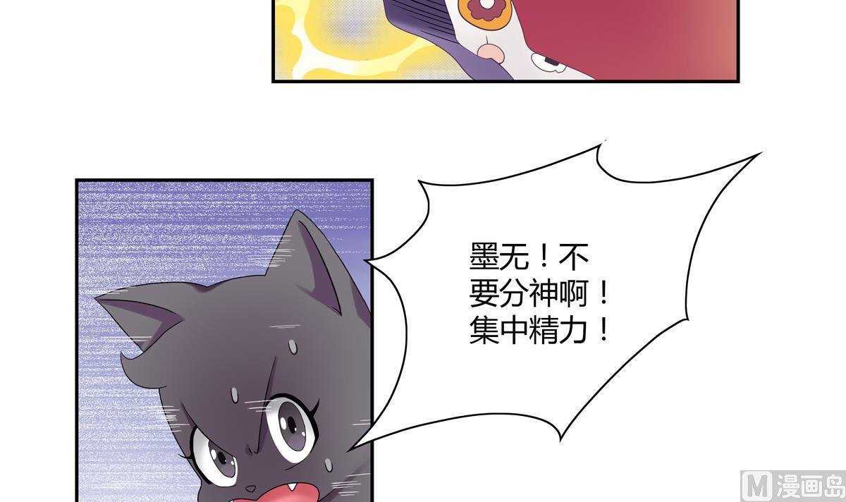 第5话 妖与美男子-第5话