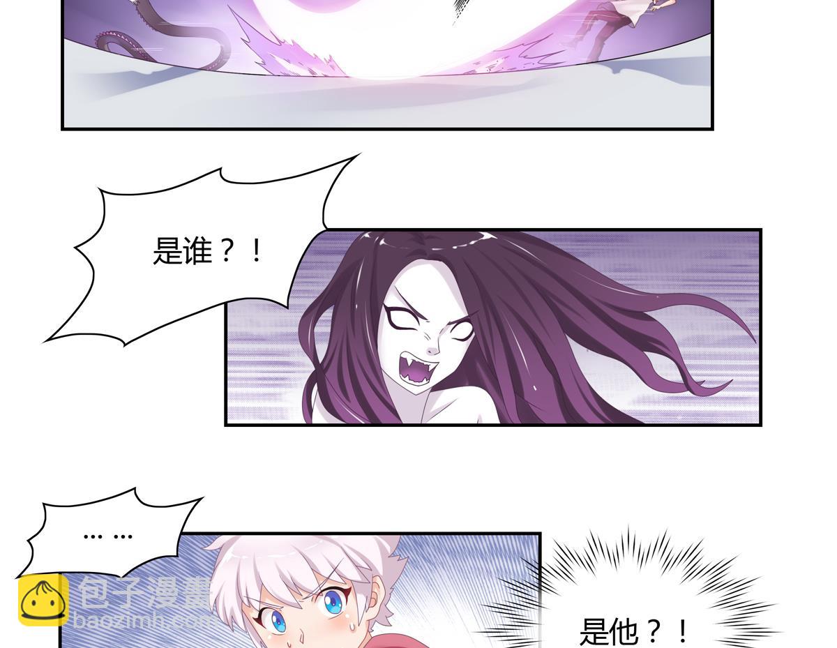 第5话 妖与美男子-第5话