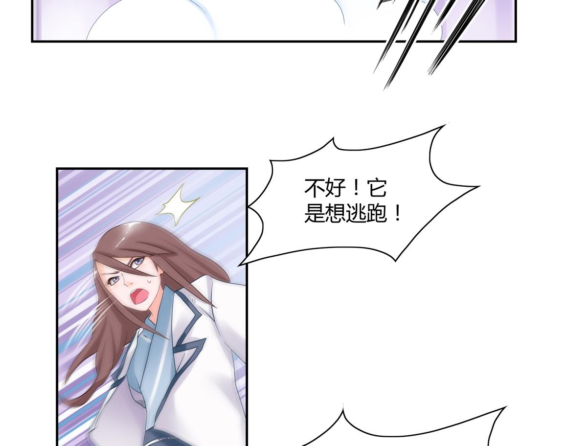 第5话 妖与美男子-第5话