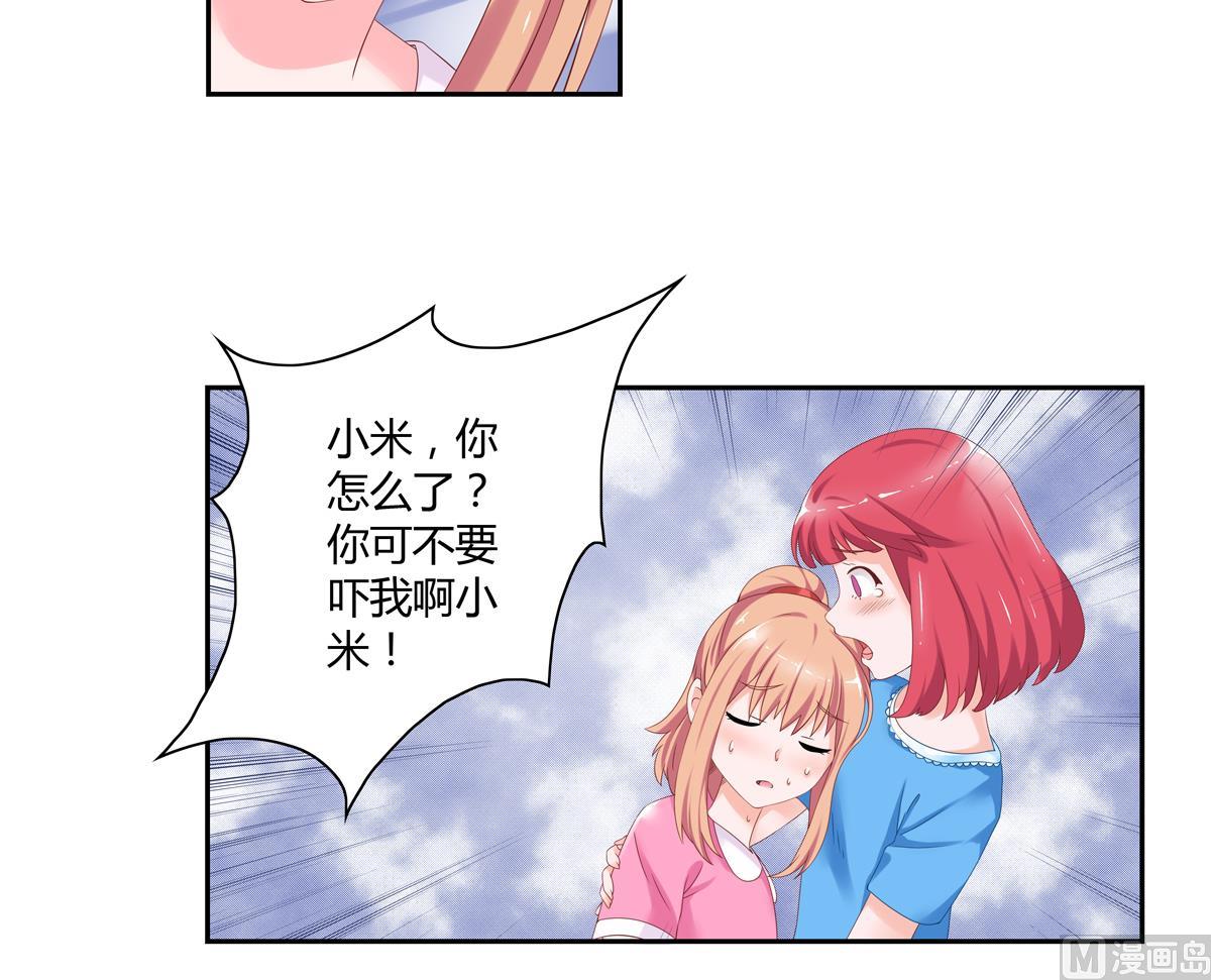 第5话 妖与美男子-第5话