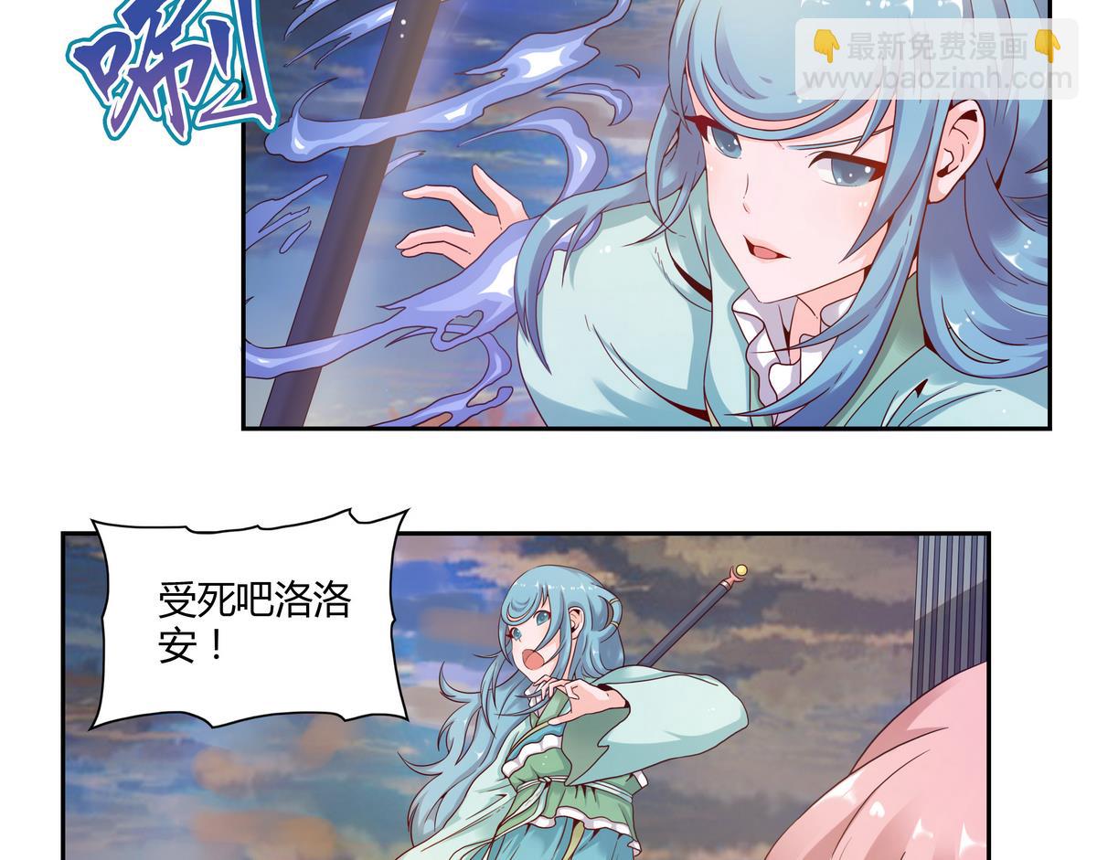 第41话 沦丧的人群-第41话