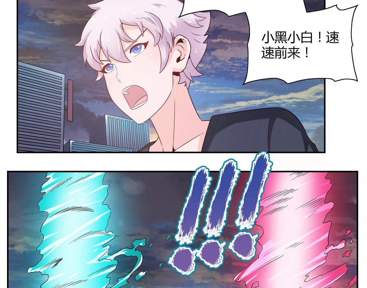 第41话 沦丧的人群-第41话