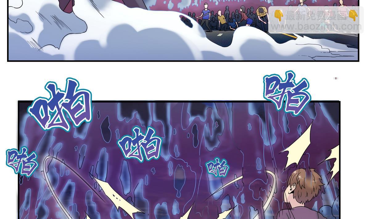 第41话 沦丧的人群-第41话