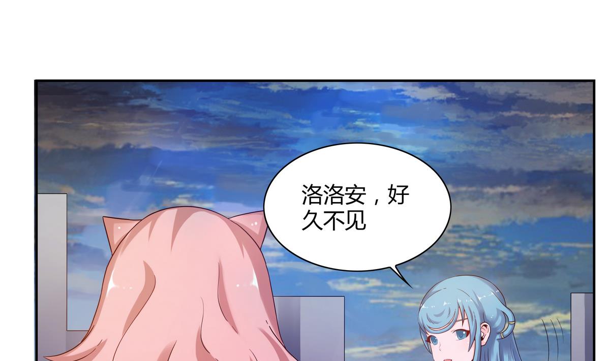 第41话 沦丧的人群-第41话