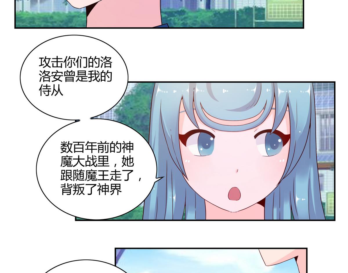 第43话 神谕飞梭-第43话