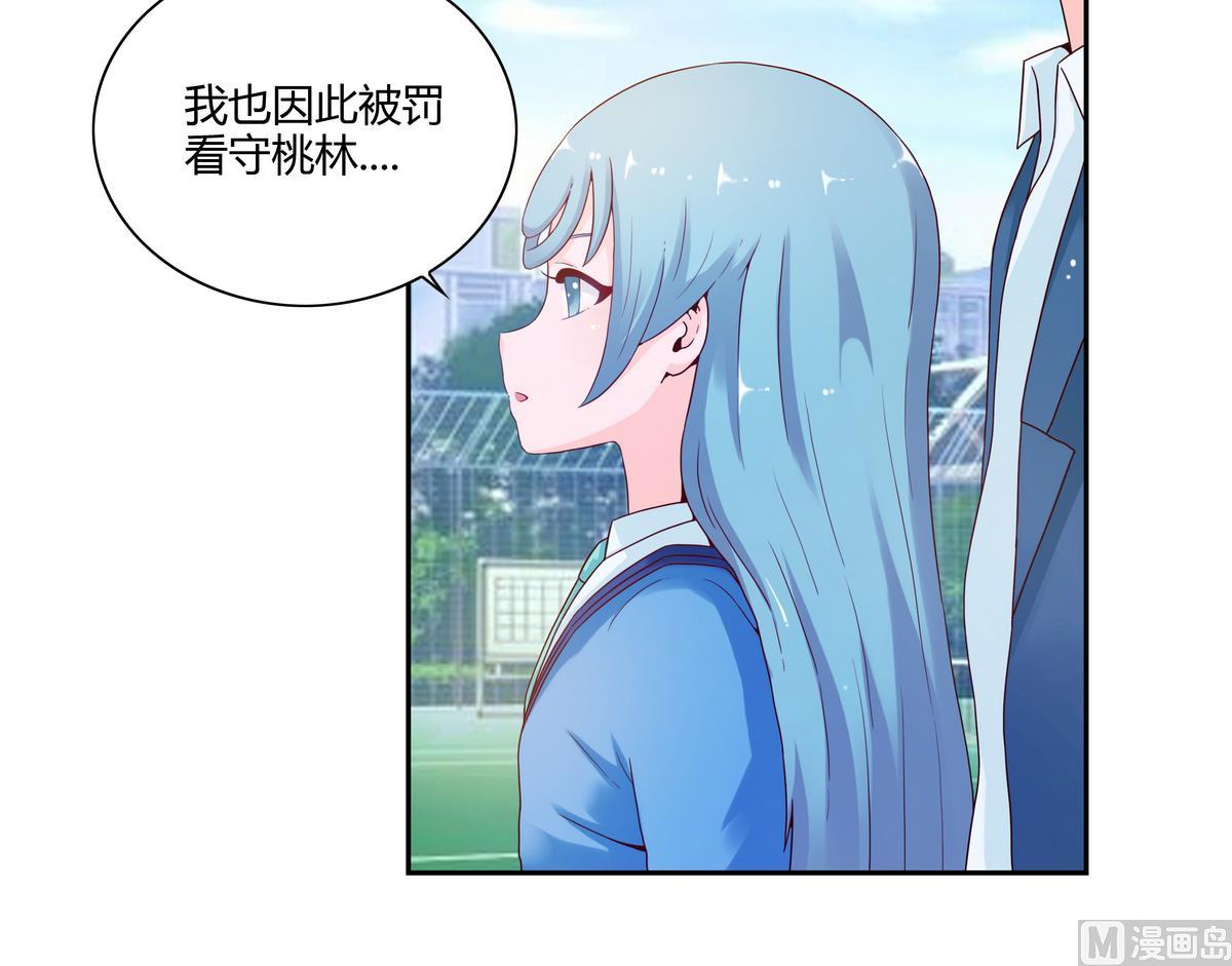 第43话 神谕飞梭-第43话
