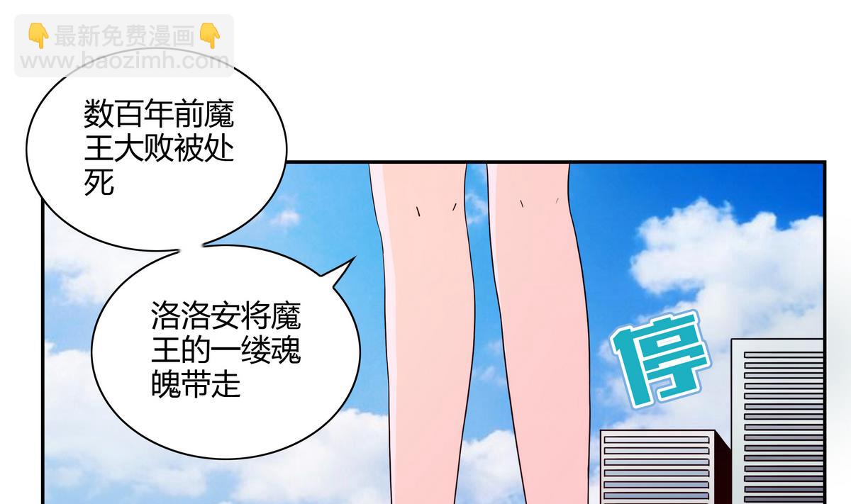 第43话 神谕飞梭-第43话