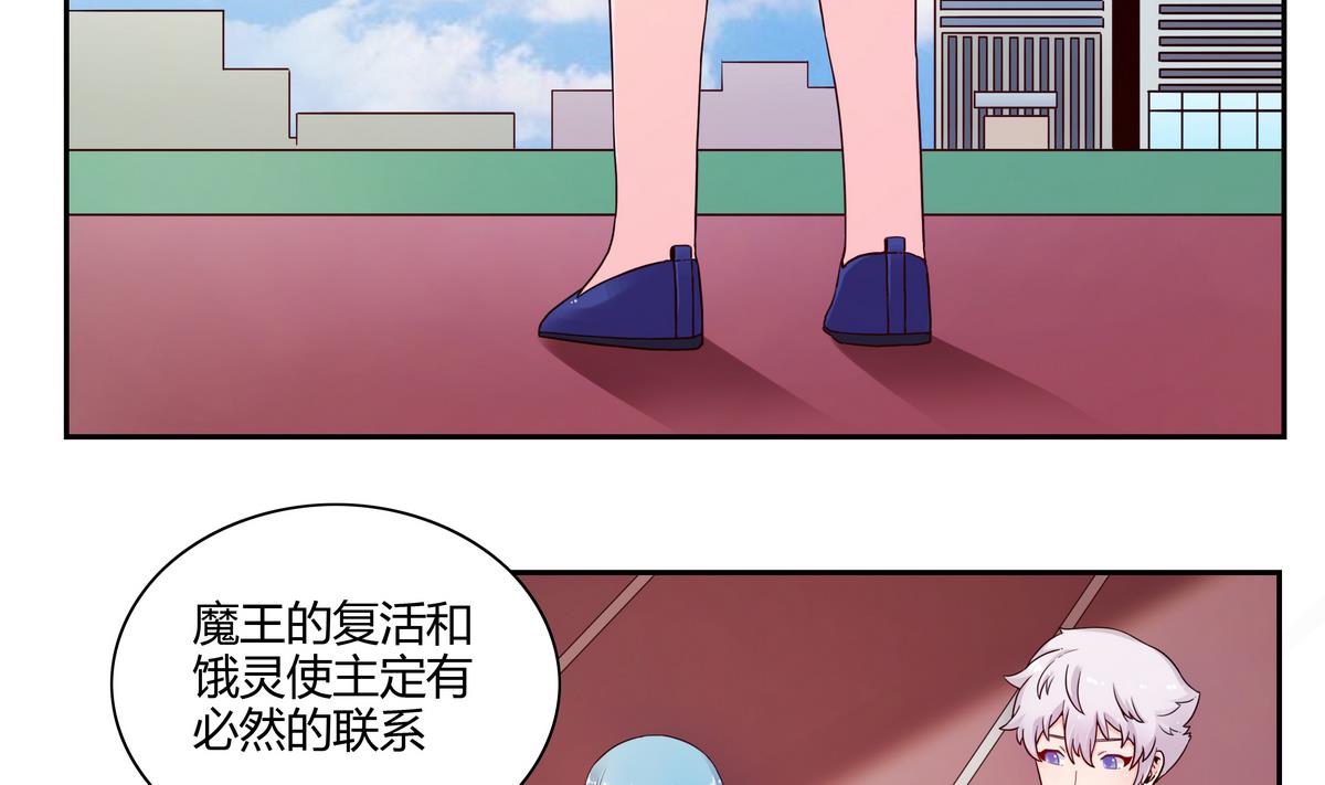 第43话 神谕飞梭-第43话