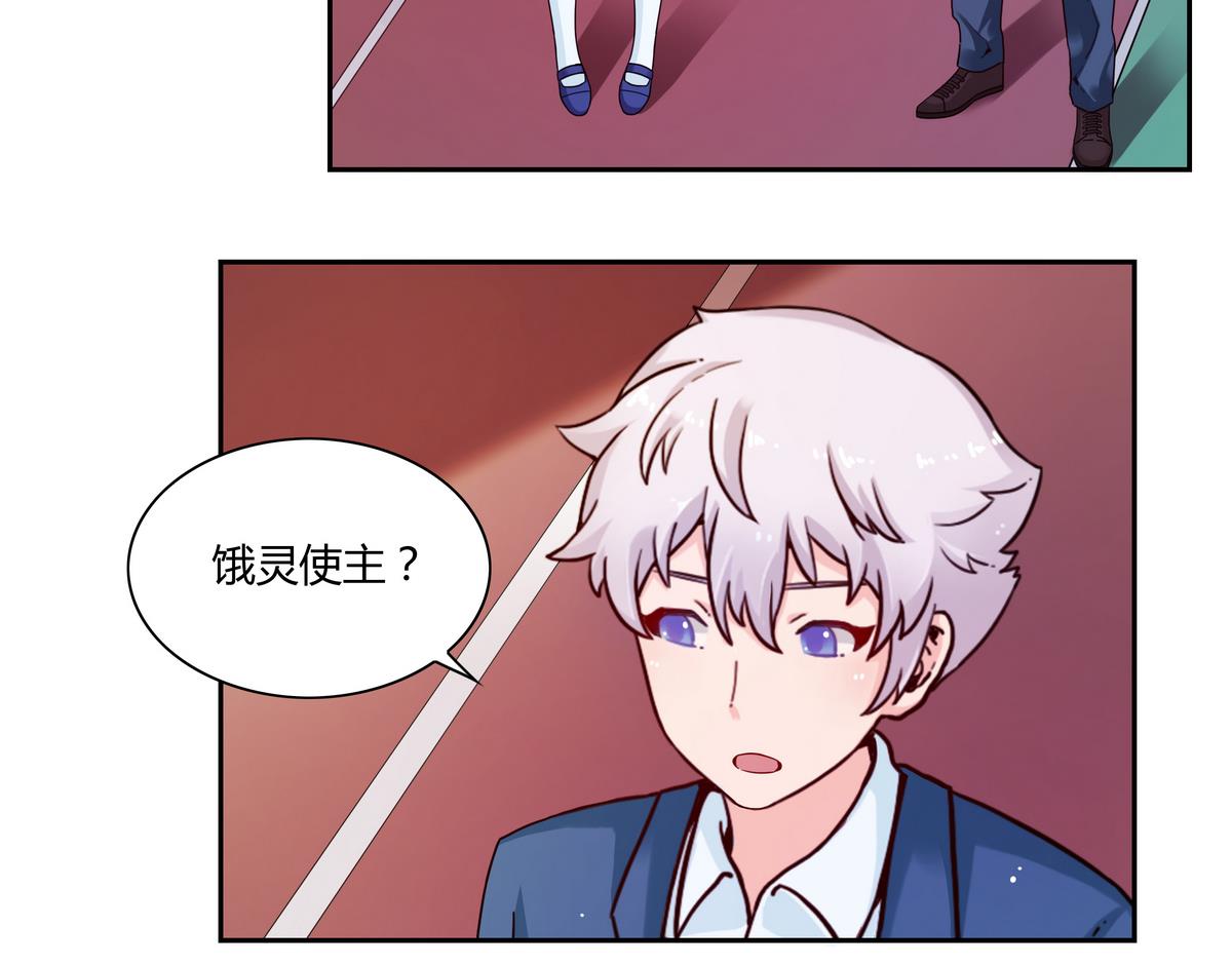 第43话 神谕飞梭-第43话