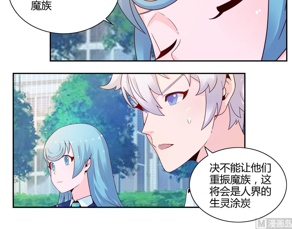 第43话 神谕飞梭-第43话