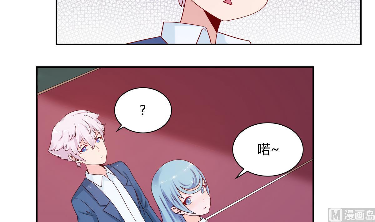 第43话 神谕飞梭-第43话