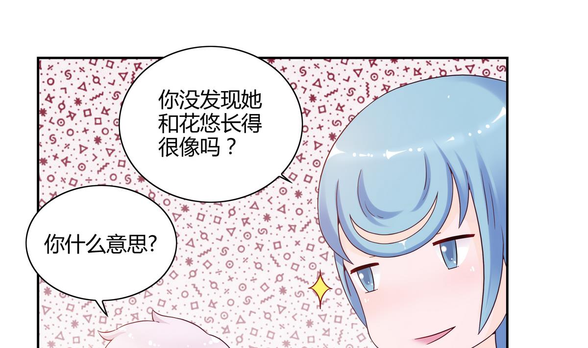 第43话 神谕飞梭-第43话