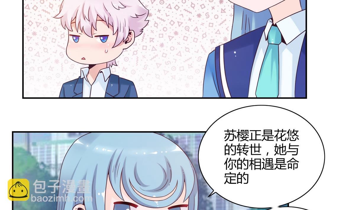 第43话 神谕飞梭-第43话