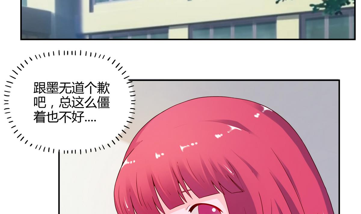 第43话 神谕飞梭-第43话