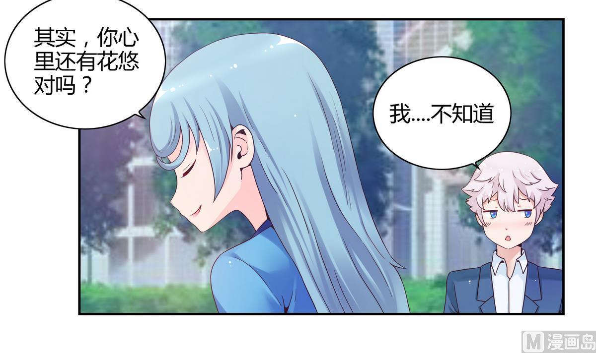 第43话 神谕飞梭-第43话