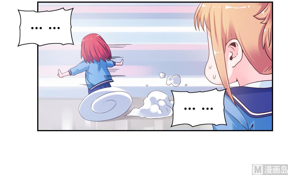 第43话 神谕飞梭-第43话