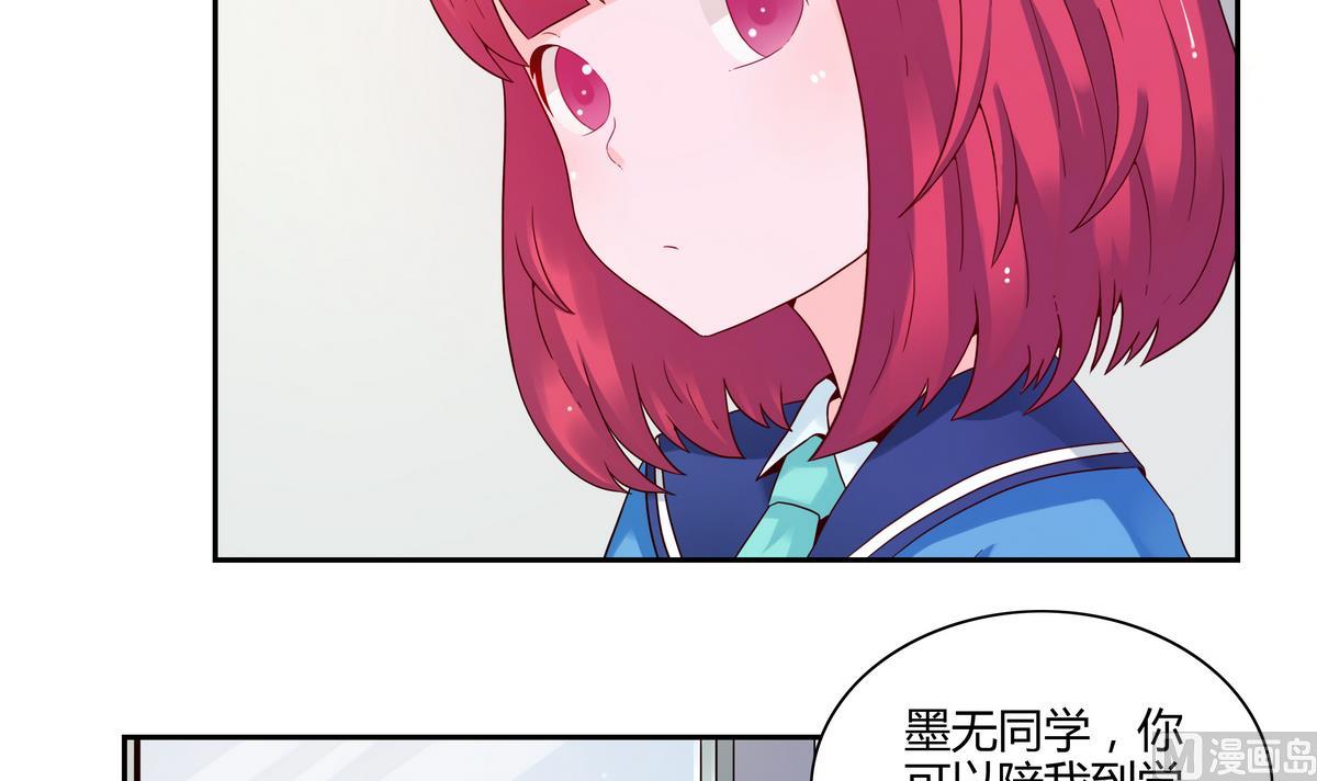 第43话 神谕飞梭-第43话