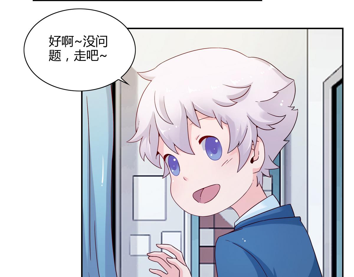 第43话 神谕飞梭-第43话