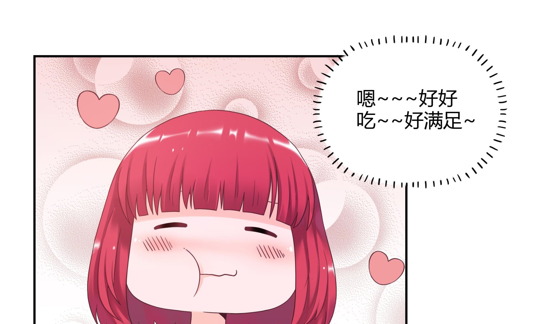 第45话 我&ldquo;女朋友&rdquo;-第45话