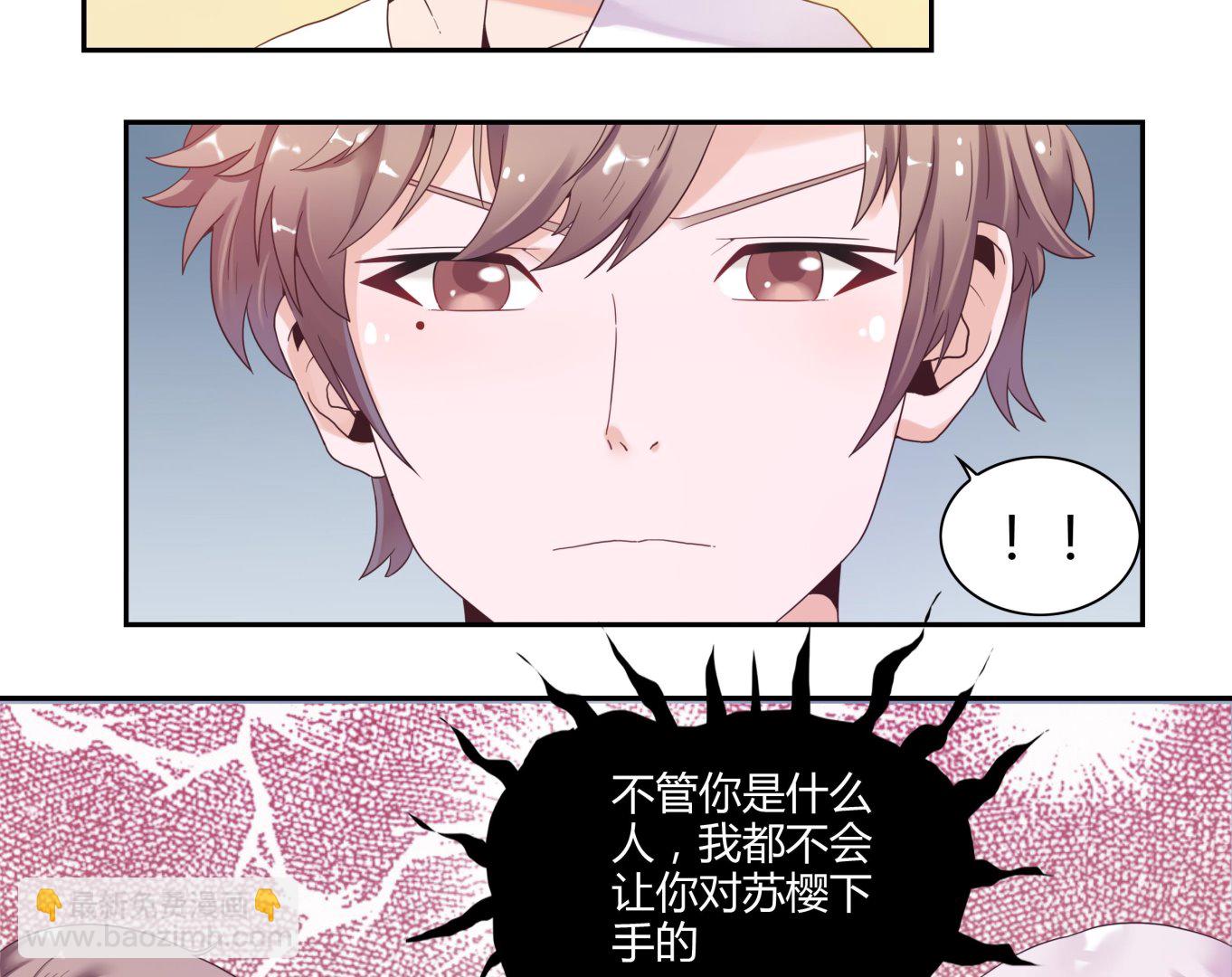 第45话 我&ldquo;女朋友&rdquo;-第45话