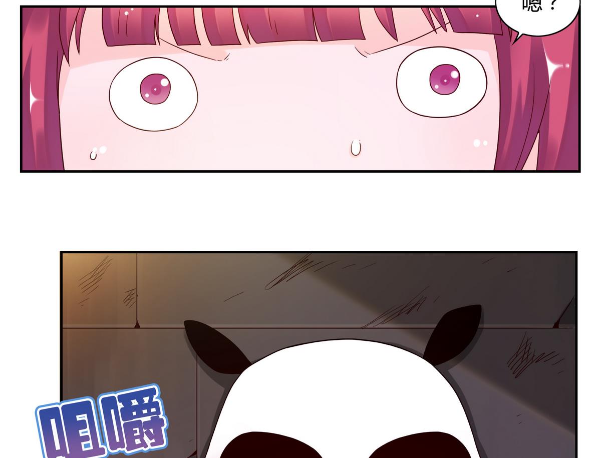 第47话 主神大人？！-第47话