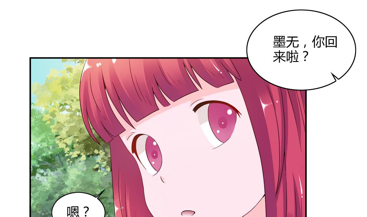 第47话 主神大人？！-第47话