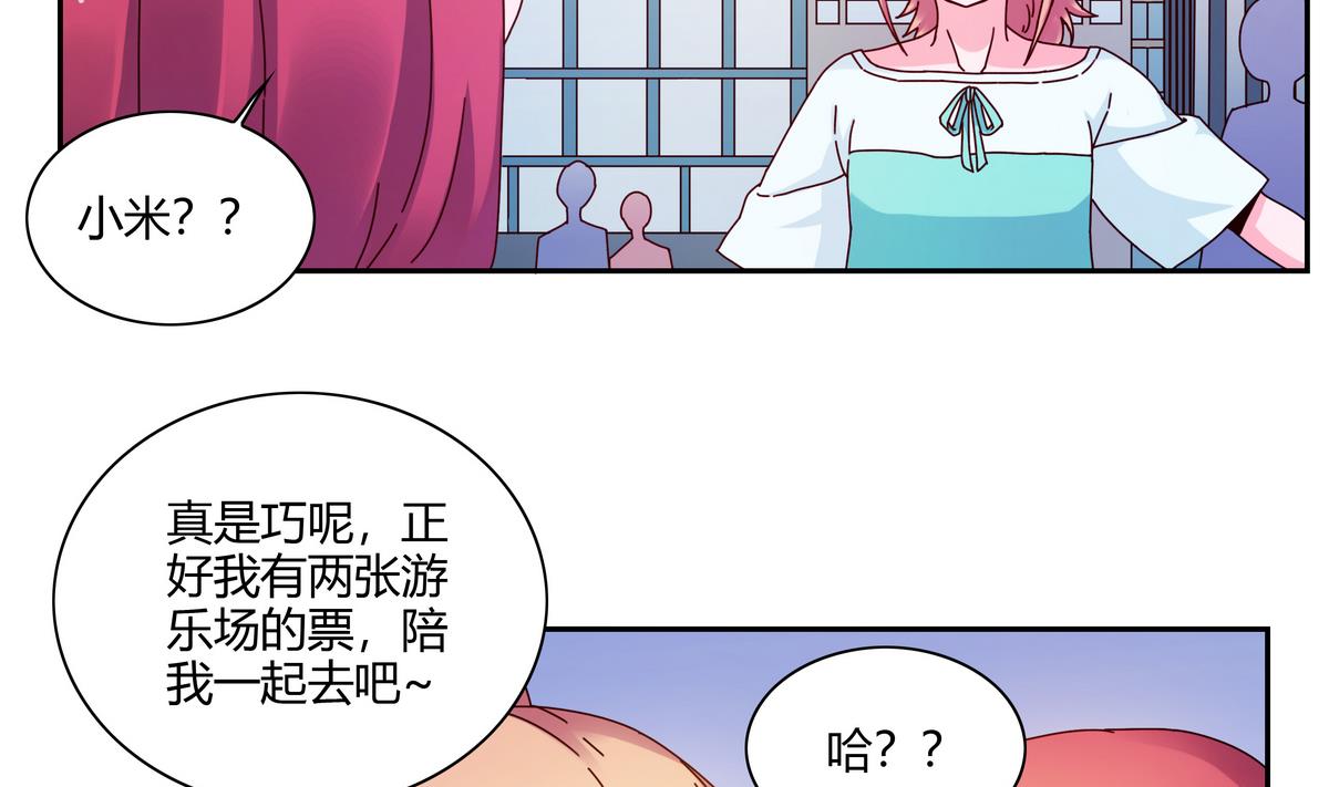 第49话 种子-第49话
