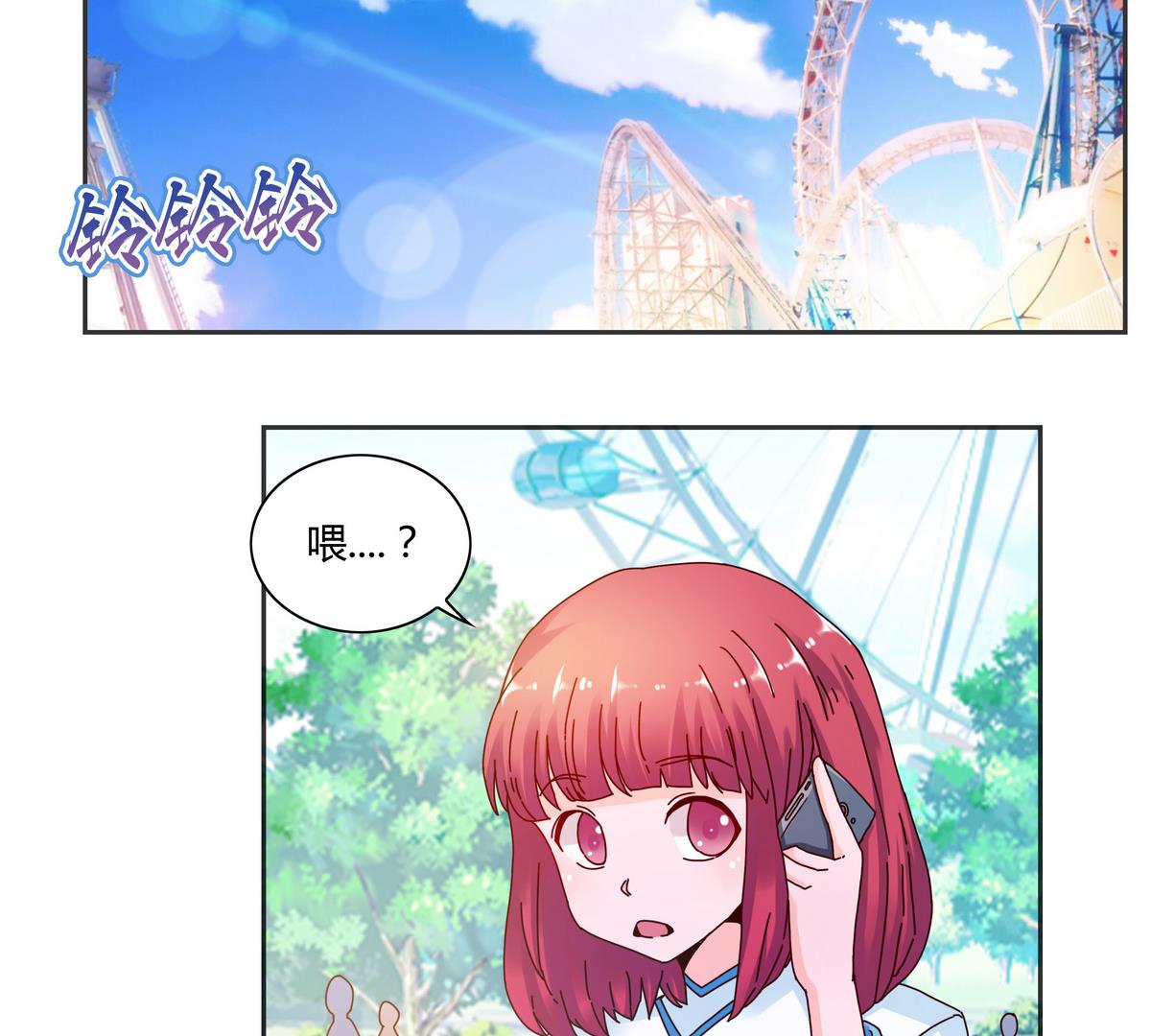 第49话 种子-第49话