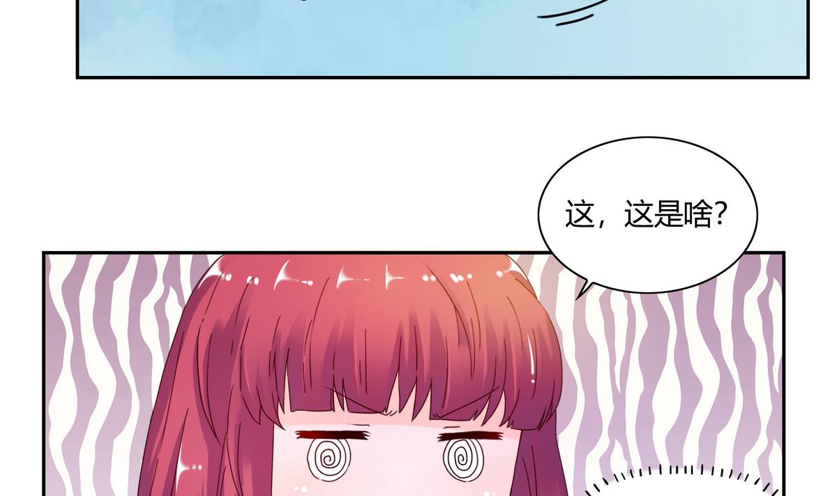 第49话 种子-第49话