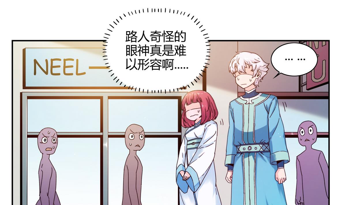 第49话 种子-第49话