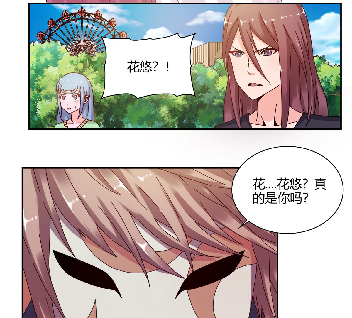 第51话 花悠！-第51话