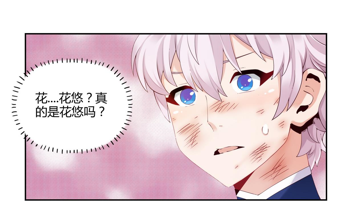 第51话 花悠！-第51话