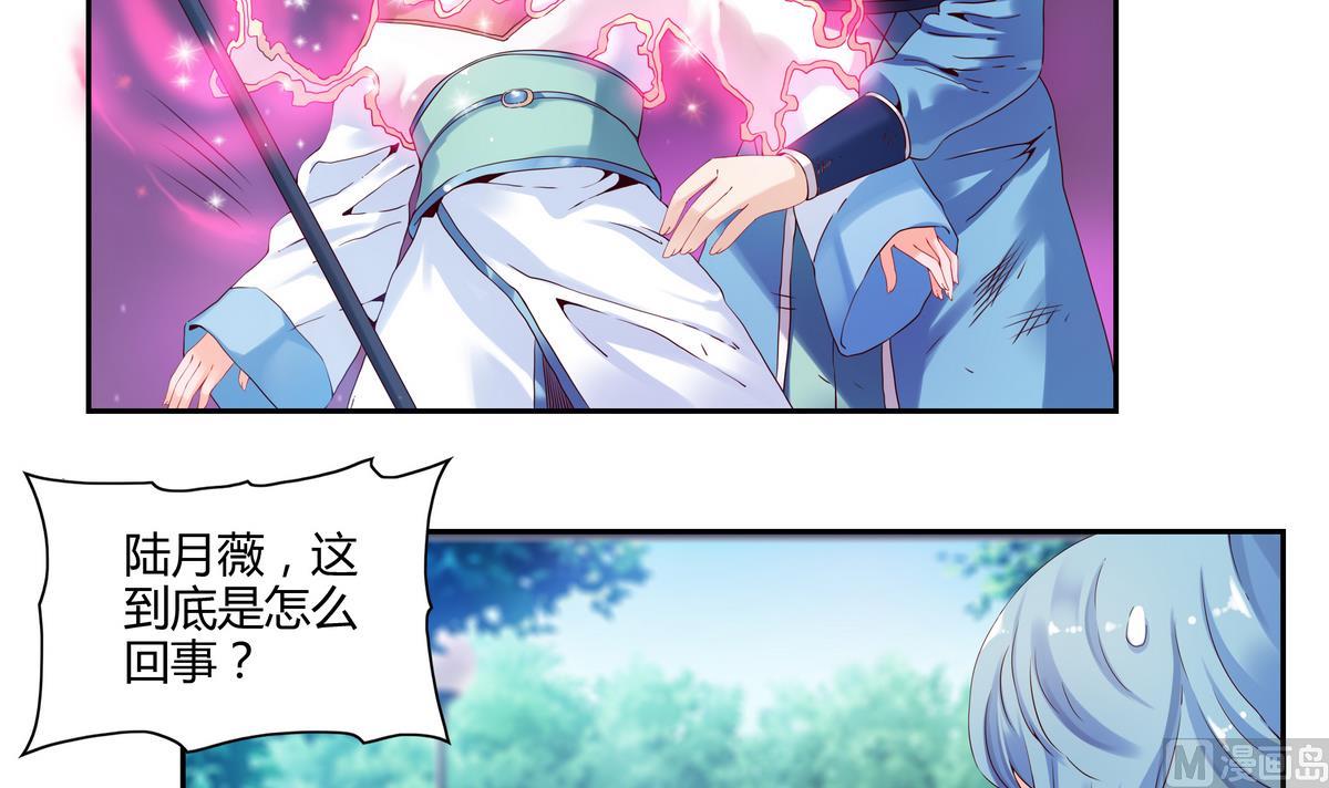 第51话 花悠！-第51话