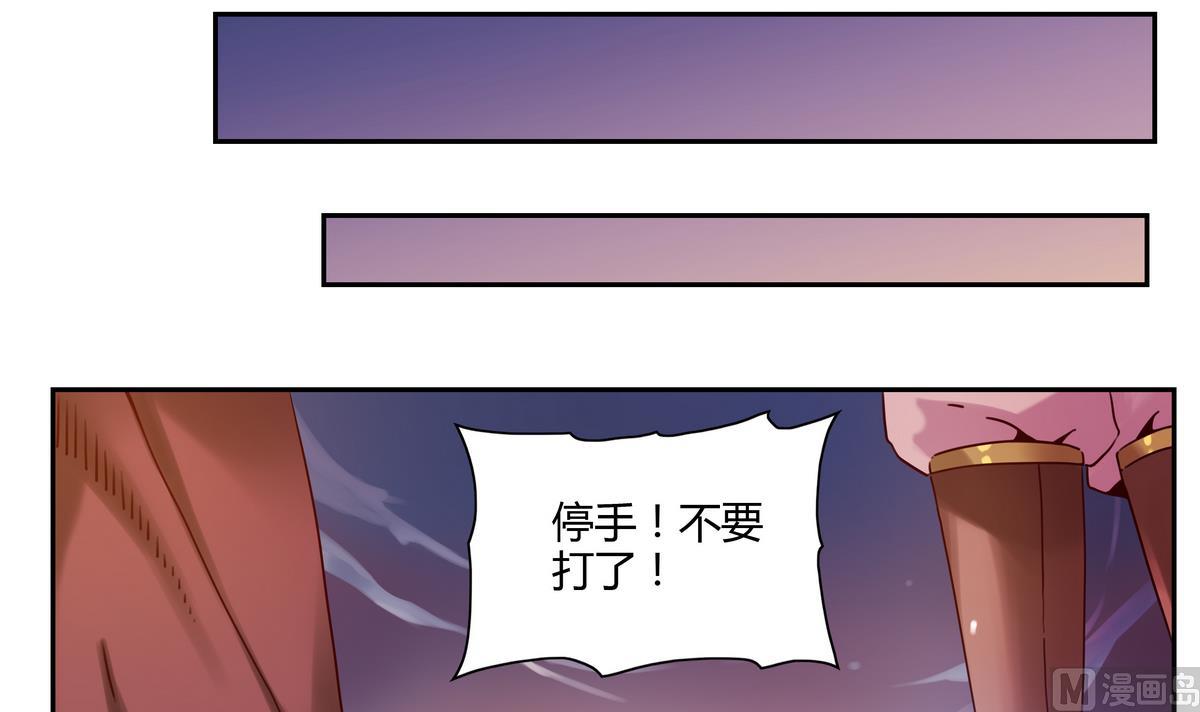 第51话 花悠！-第51话