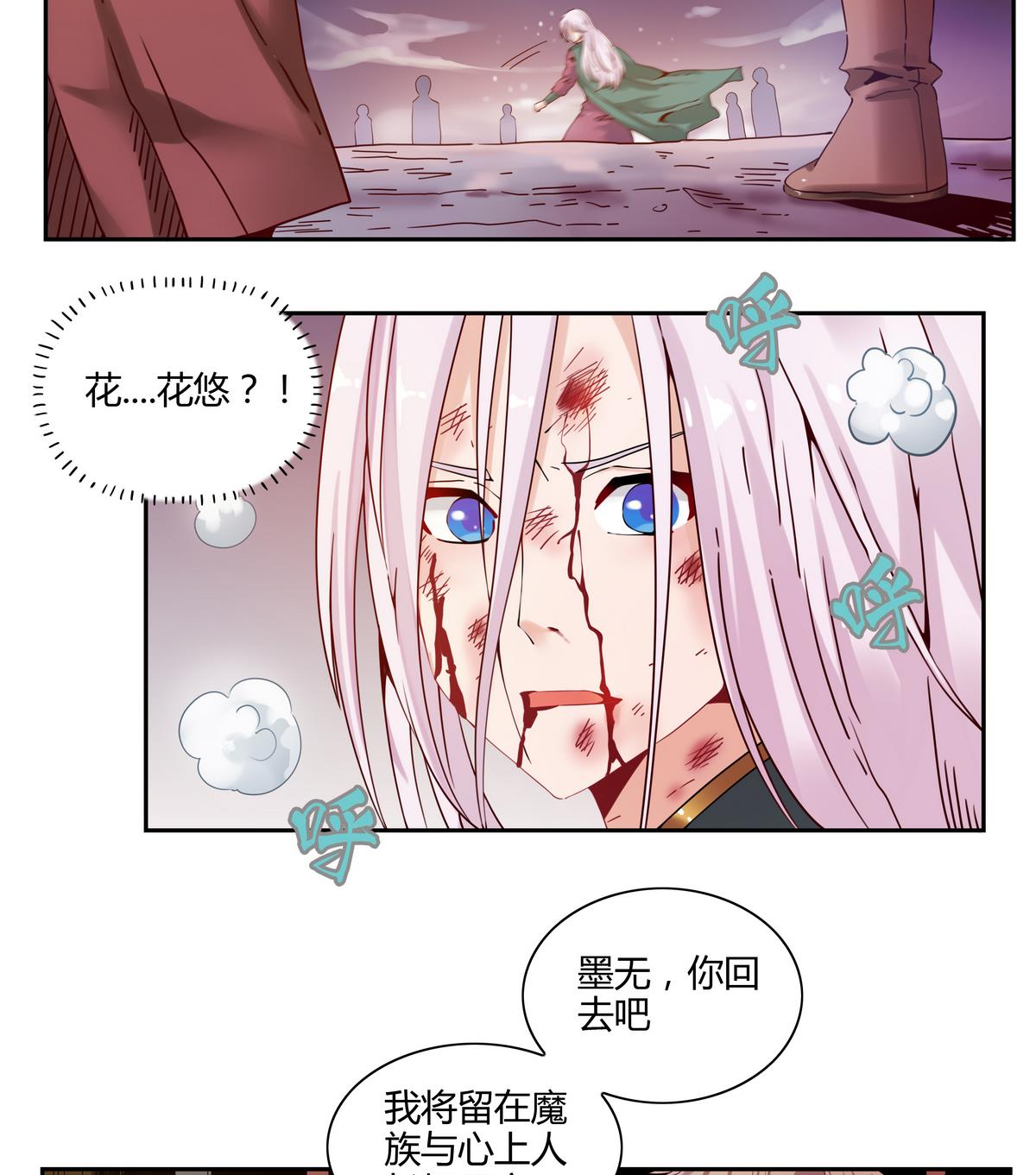 第51话 花悠！-第51话