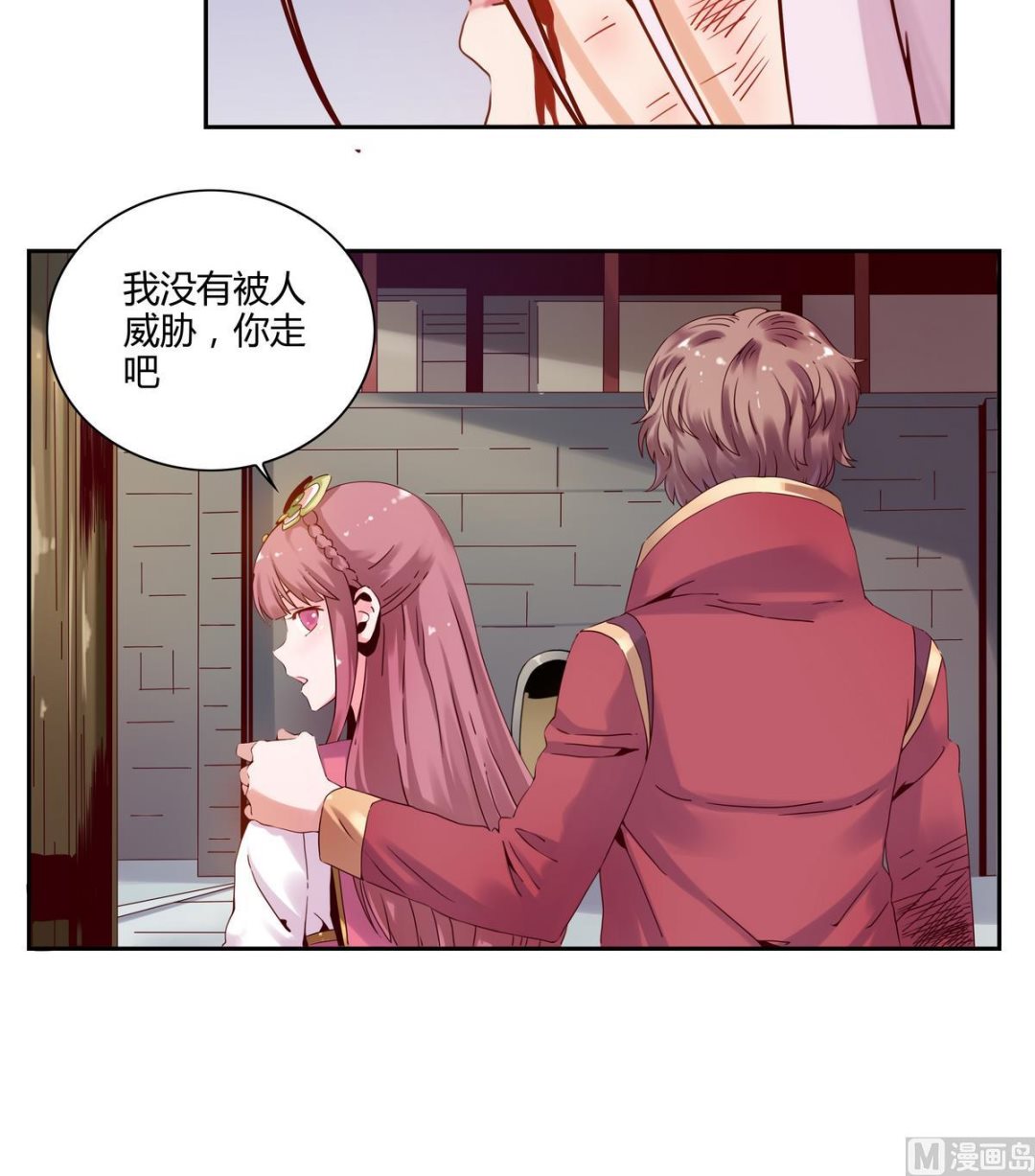 第51话 花悠！-第51话