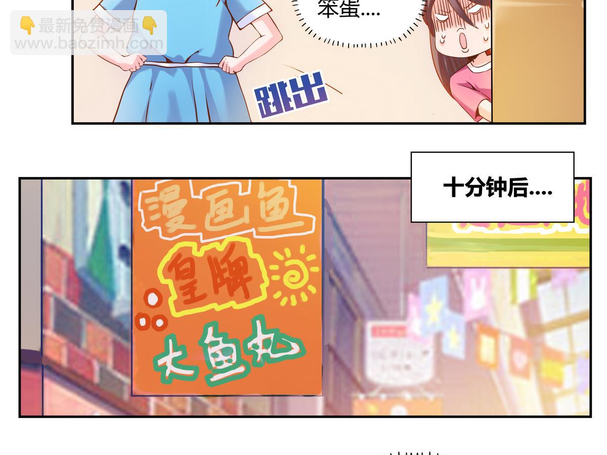 第53话 美食街-第53话