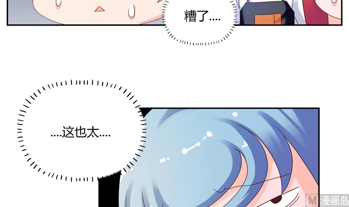 第53话 美食街-第53话
