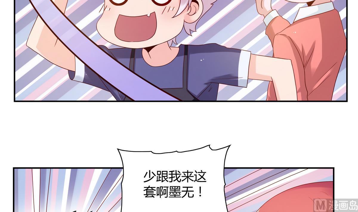 第53话 美食街-第53话