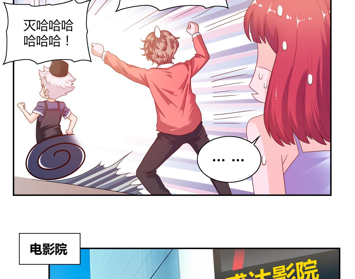 第53话 美食街-第53话