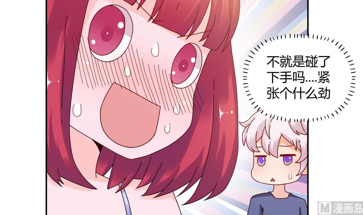 第53话 美食街-第53话
