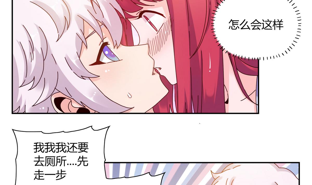 第53话 美食街-第53话