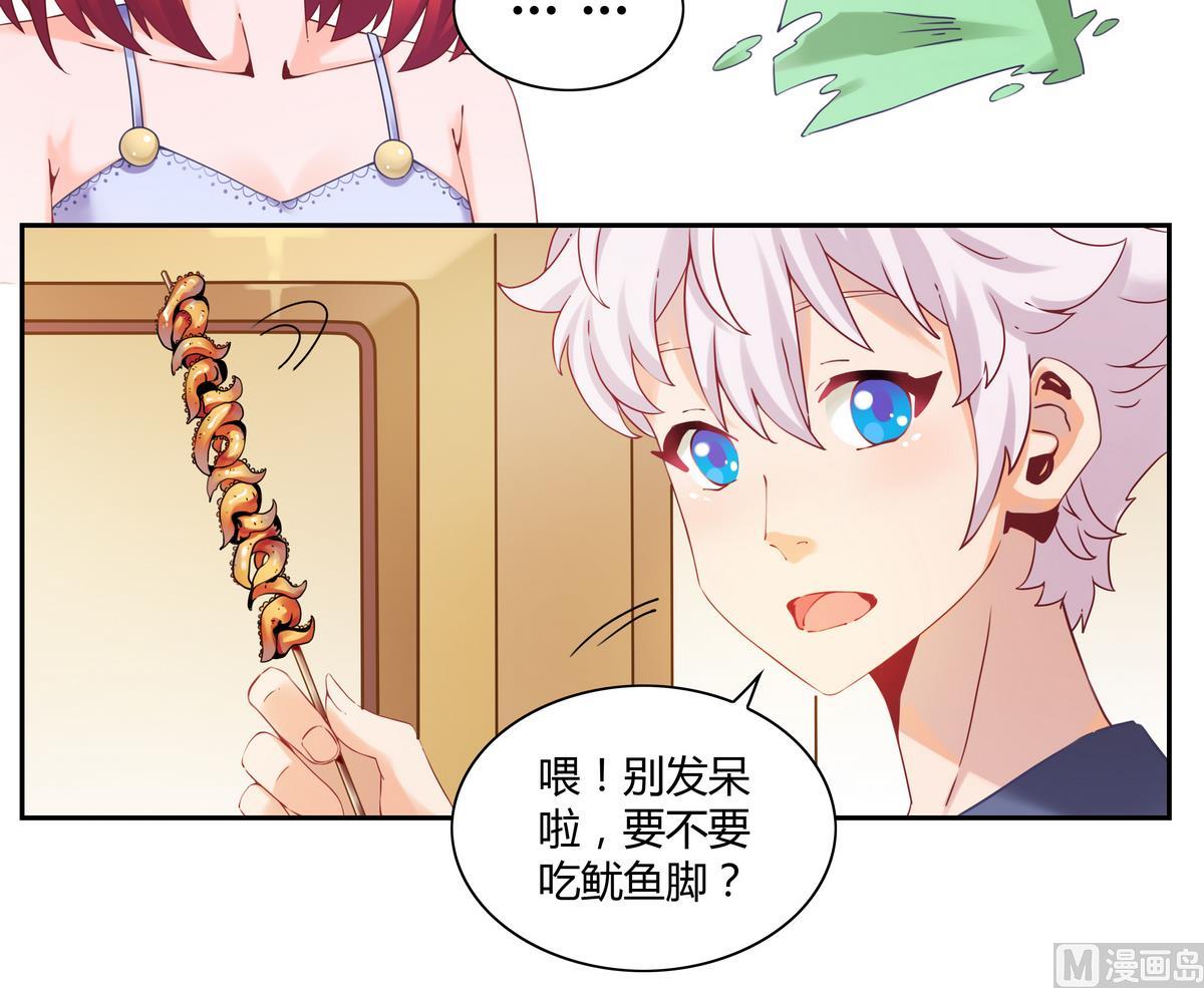 第53话 美食街-第53话